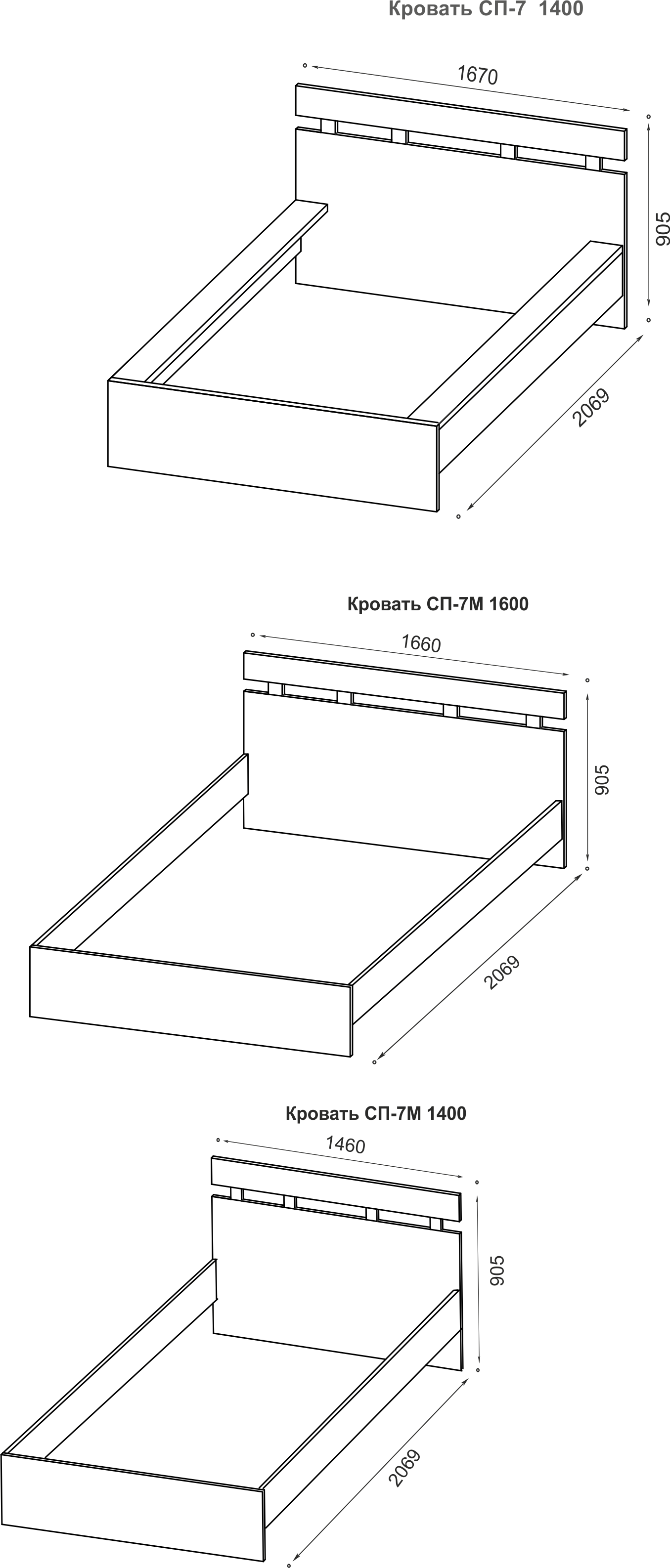Спальный гарнитур "Баттерфляй"
