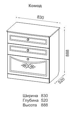 Спальный гарнитур "Селена"